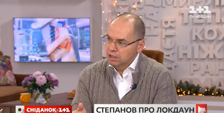 Що буде після локдауну: Степанов розповів, до чого слід готуватися українцям